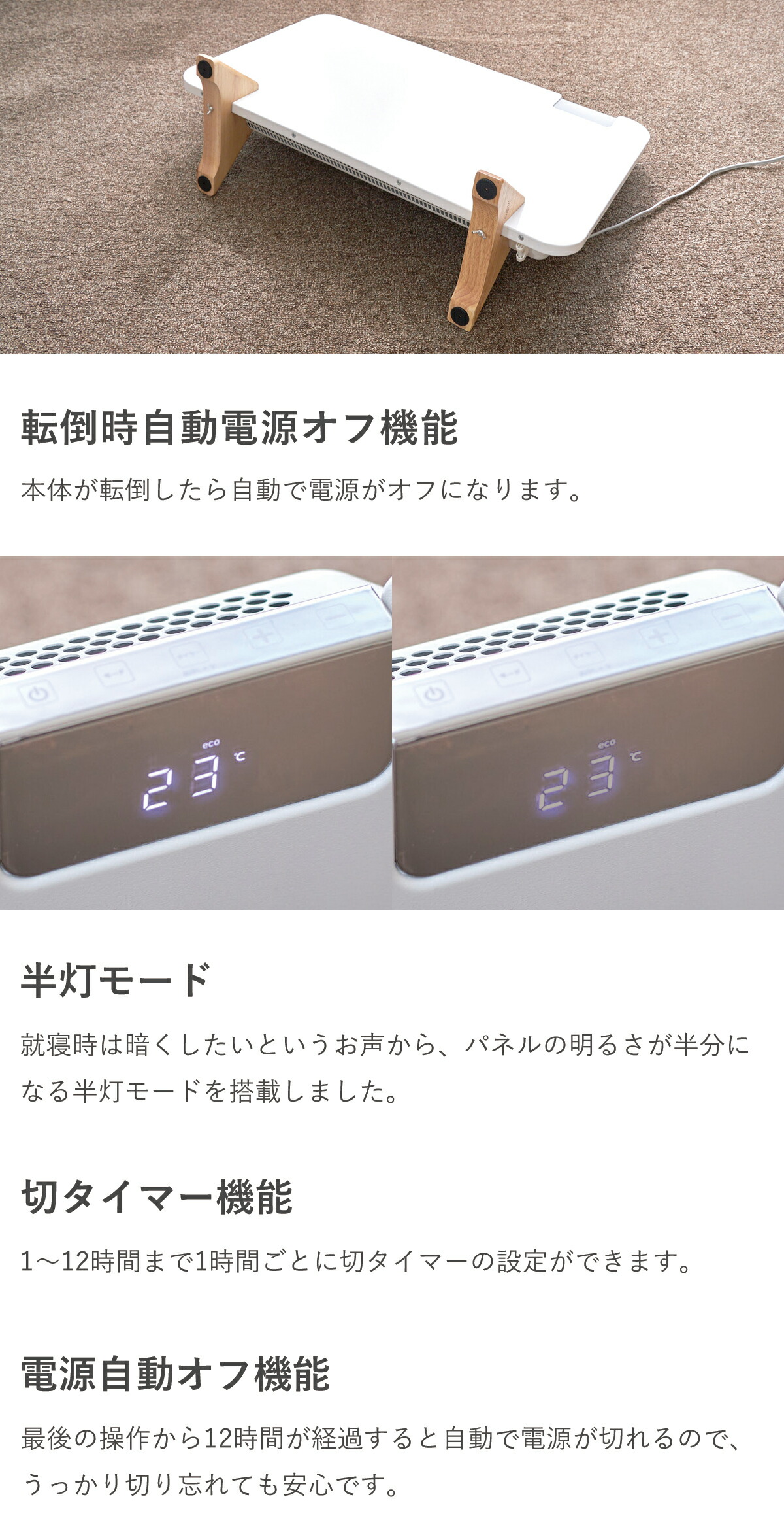 moku. パネルヒータホワイト 電気ヒーター 木製スタンド付き Amazon