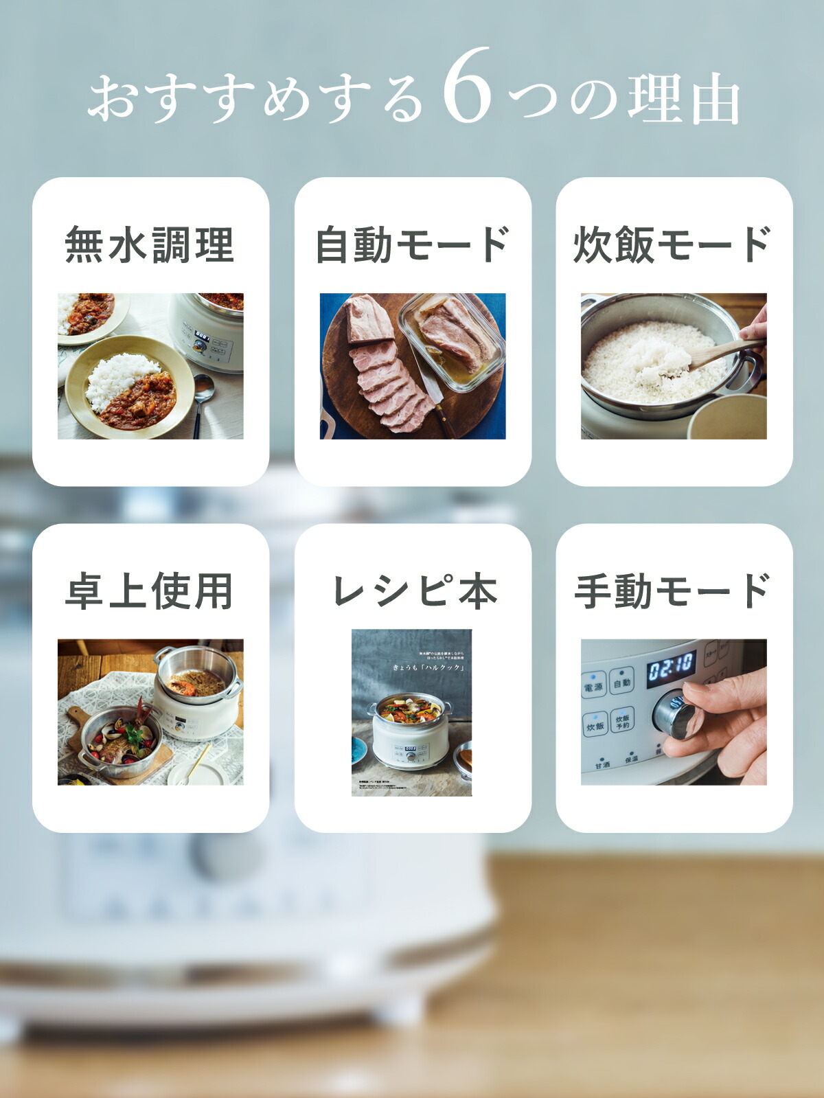 楽天市場】【楽天スーパーセール】アルコレ ハルクック 無水鍋 (R) AGP