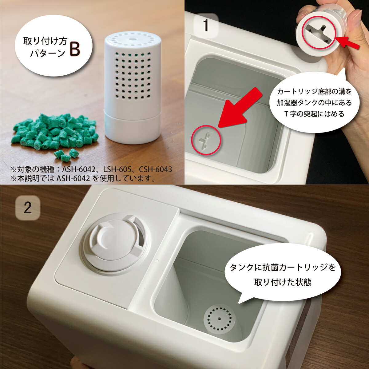 楽天市場】【送料無料】加湿器用抗菌カートリッジ 3個セット ASHC300