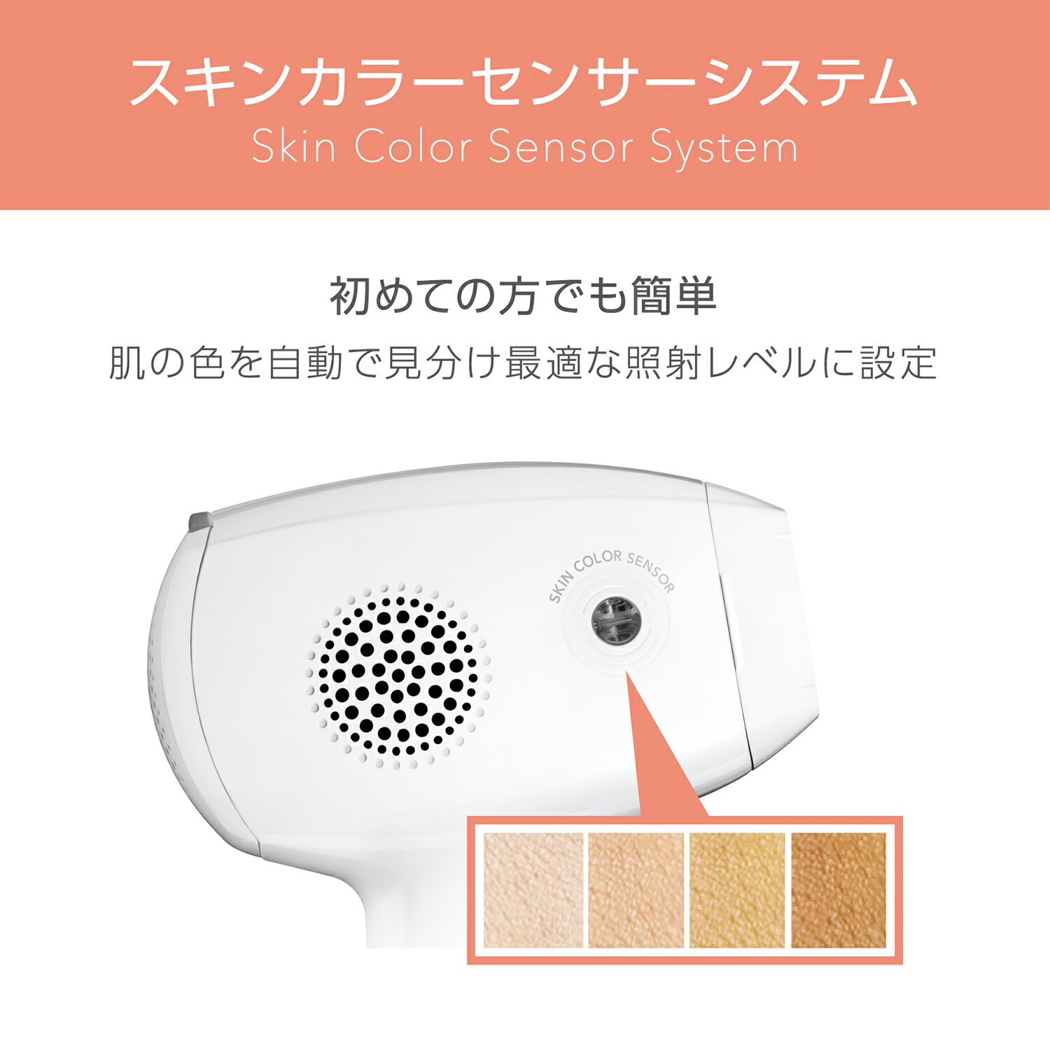 楽天市場】ベビリス 光美容器 脱毛器 ひげ脱毛 男性 メンズ 肌色