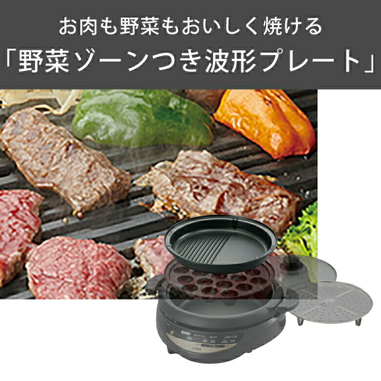 楽天市場】TIGER タイガー魔法瓶 グリル鍋 メタリックブラウン