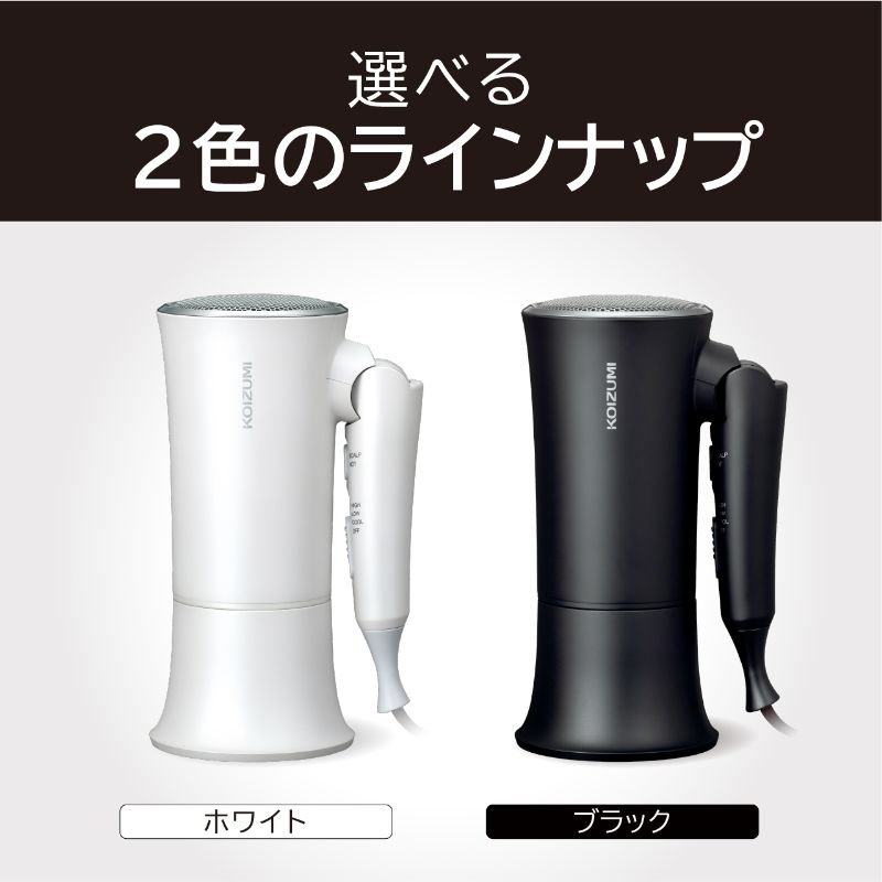 楽天市場】[当店おすすめ]コイズミ 大風量 マイナスイオン