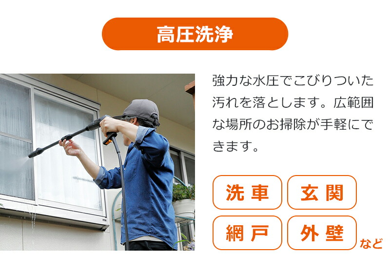 楽天市場】【楽天スーパーセール】京セラ(リョービ) 1台3役 マルチ洗浄