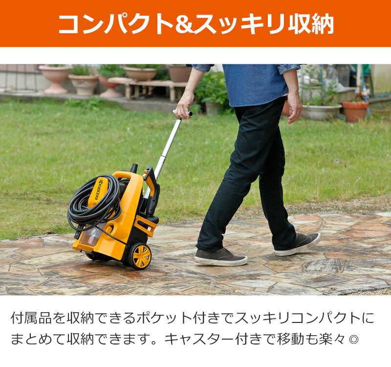 楽天市場】【楽天スーパーセール】京セラ(リョービ) 1台3役 マルチ洗浄