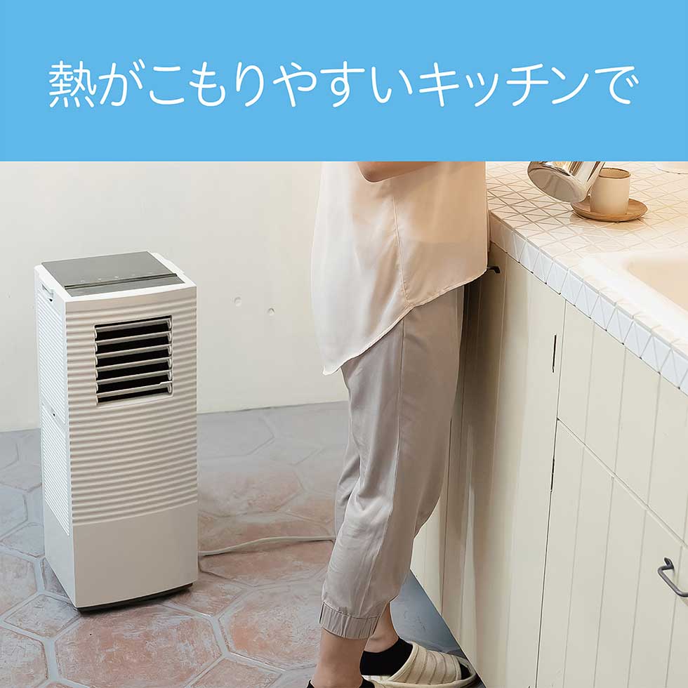 楽天市場】【25年新製品】コイズミ 除湿機能付きポータブルクーラー