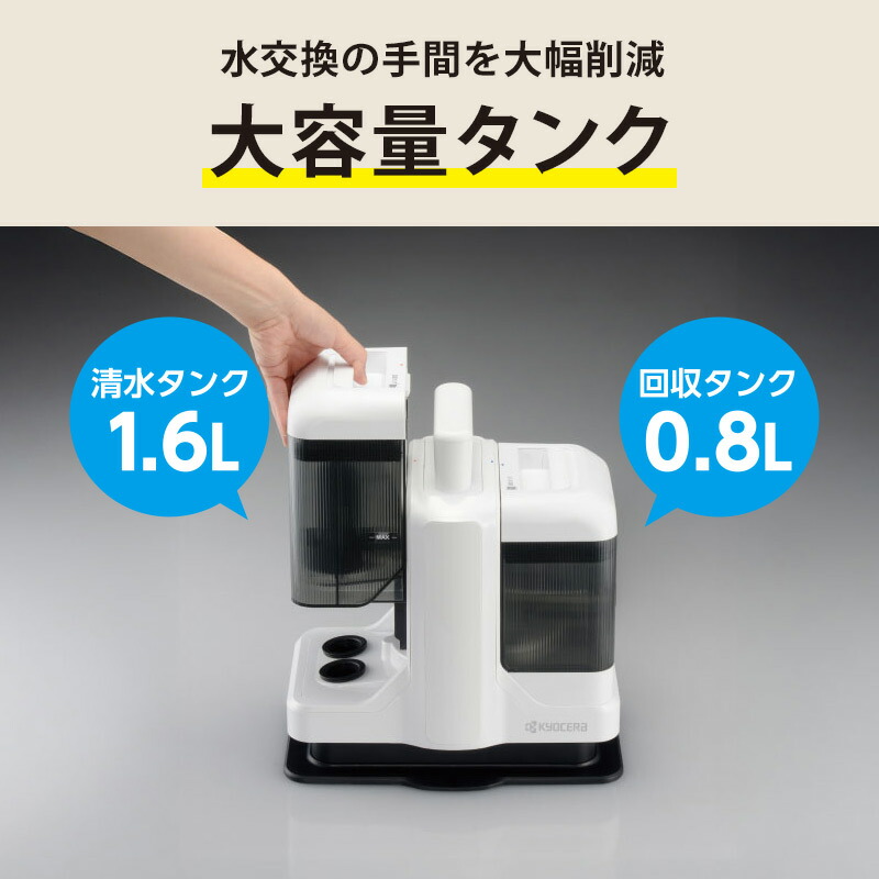 楽天市場】【楽天スーパーセール】【正規品】WEB限定 京セラ(KYOCERA