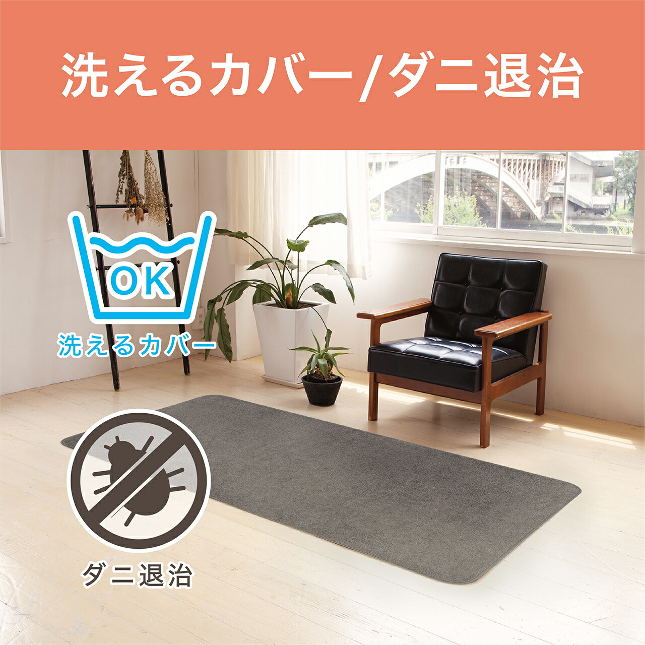 楽天市場】[在庫限り]コイズミ 電気カーペット 177x89cm 1畳相当