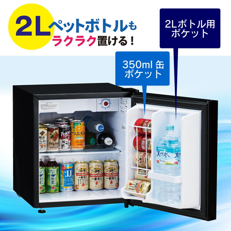 楽天市場】Le Premiere 小型冷蔵庫 1ドア冷蔵庫 45L コンパクト LKR-45