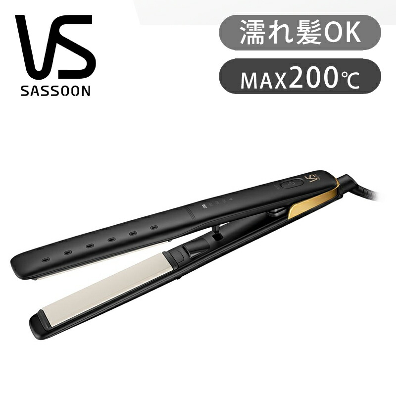 VS PRO ストレートヘアアイロン ブラック 最高】絹女プロストレート