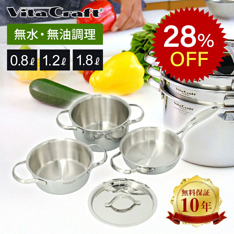 楽天市場】【楽天スーパーセール】VitaCraft ビタクラフト ミニパン