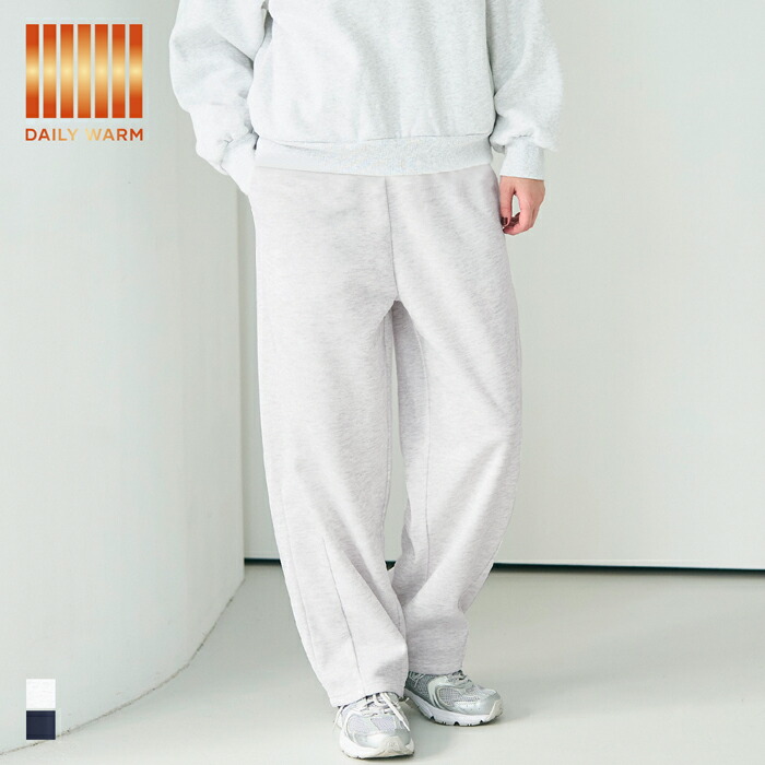 楽天市場】セール☆1990円→1490円 裏起毛スウェットパンツ レディース