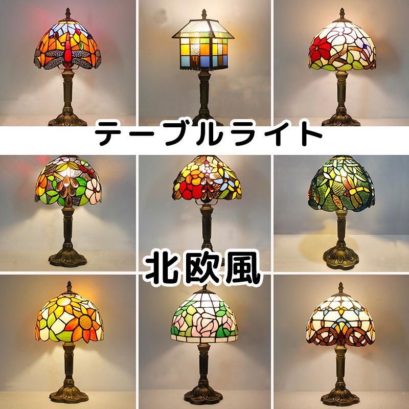 ステンドグラス スタンド」の人気商品一覧 | 安い商品を通販サイトから