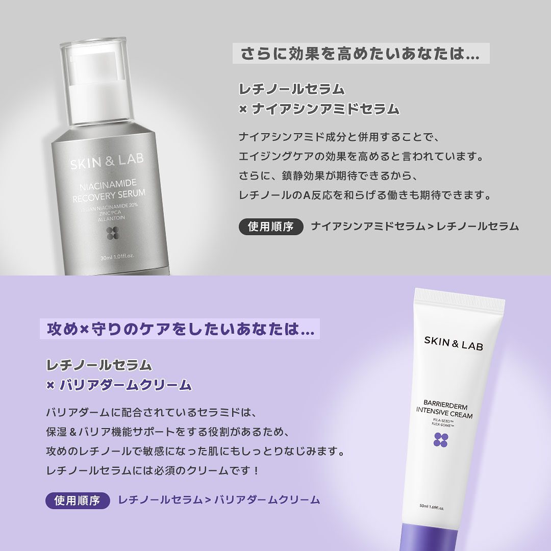 楽天市場】ご褒美スキンケアSET グルタチオンアンプルトナー 200ml＋