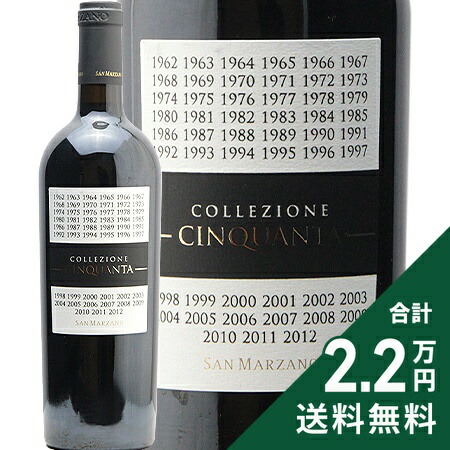 楽天市場】《2.2万円以上で送料無料》 コレッツィオーネ チンクアンタ