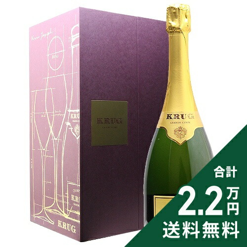レア KRUG クリュッグ ブランケット ピクニックセット シャンパン