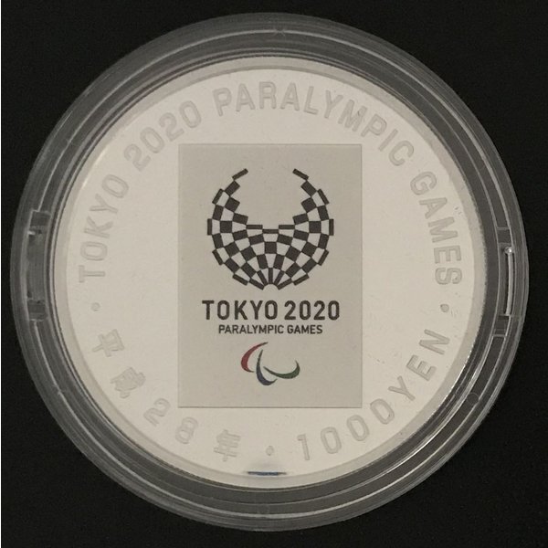 楽天市場】平成28年 東京2020 パラリンピック競技大会記念 （引継記念