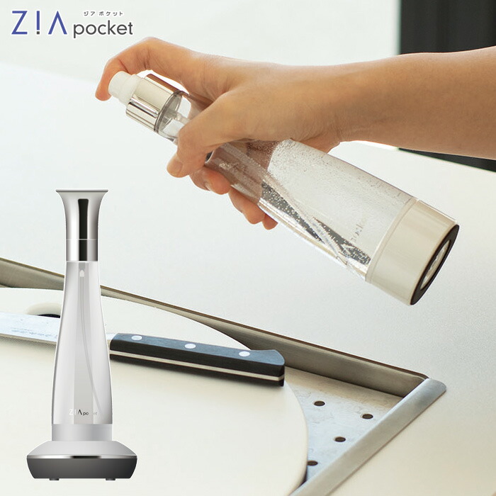 楽天市場】ジアポケット フラックス ZIApocket FLZ-18 JIS適合商品