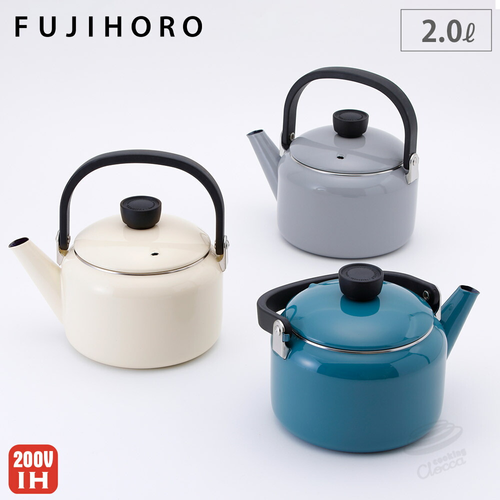 楽天市場】富士ホーロー 広口 ケトル ホーロー 2.0L ガス火 IH対応 CLF