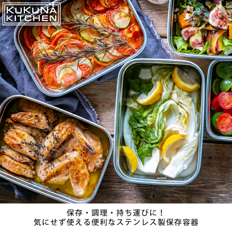 楽天市場】レンジ対応 ステンレス 保存容器 0.92L ホワイト MEAL BOX