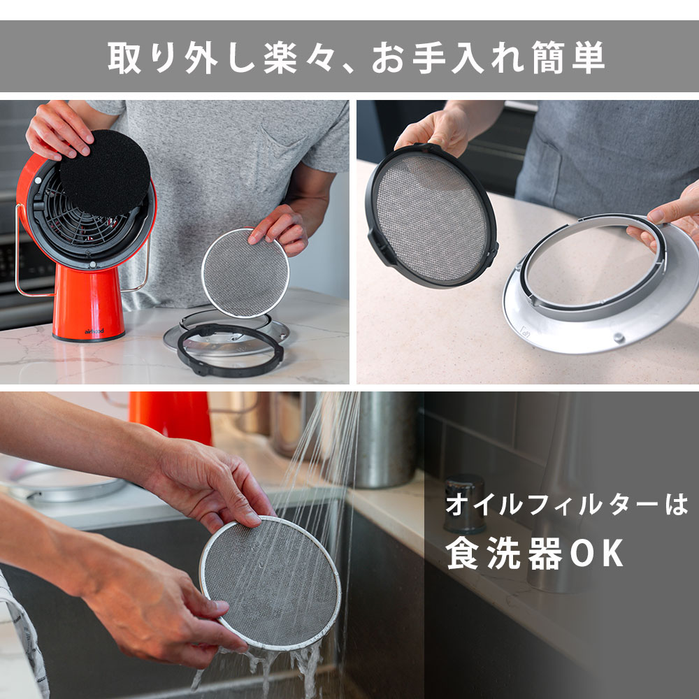 楽天市場】ポータブル 換気扇 エアフード コンセント式 AirHood AH