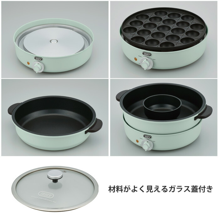 楽天市場】トフィー 電気グリル鍋 K-HP2 全2色 内鍋・たこ焼きプレート