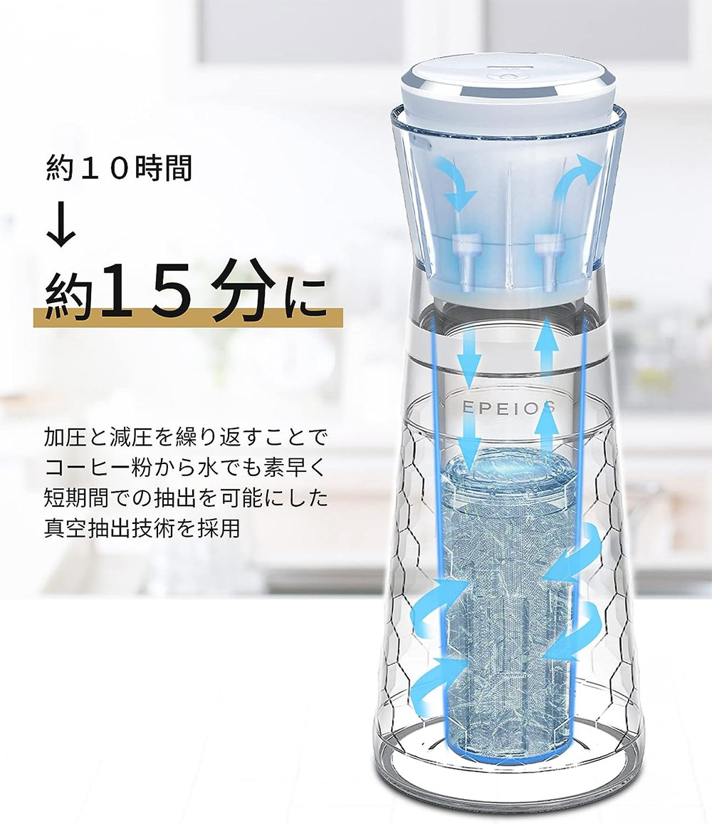 楽天市場】エペイオス EPEIOS コールドブリューメーカー 680mL 充電式