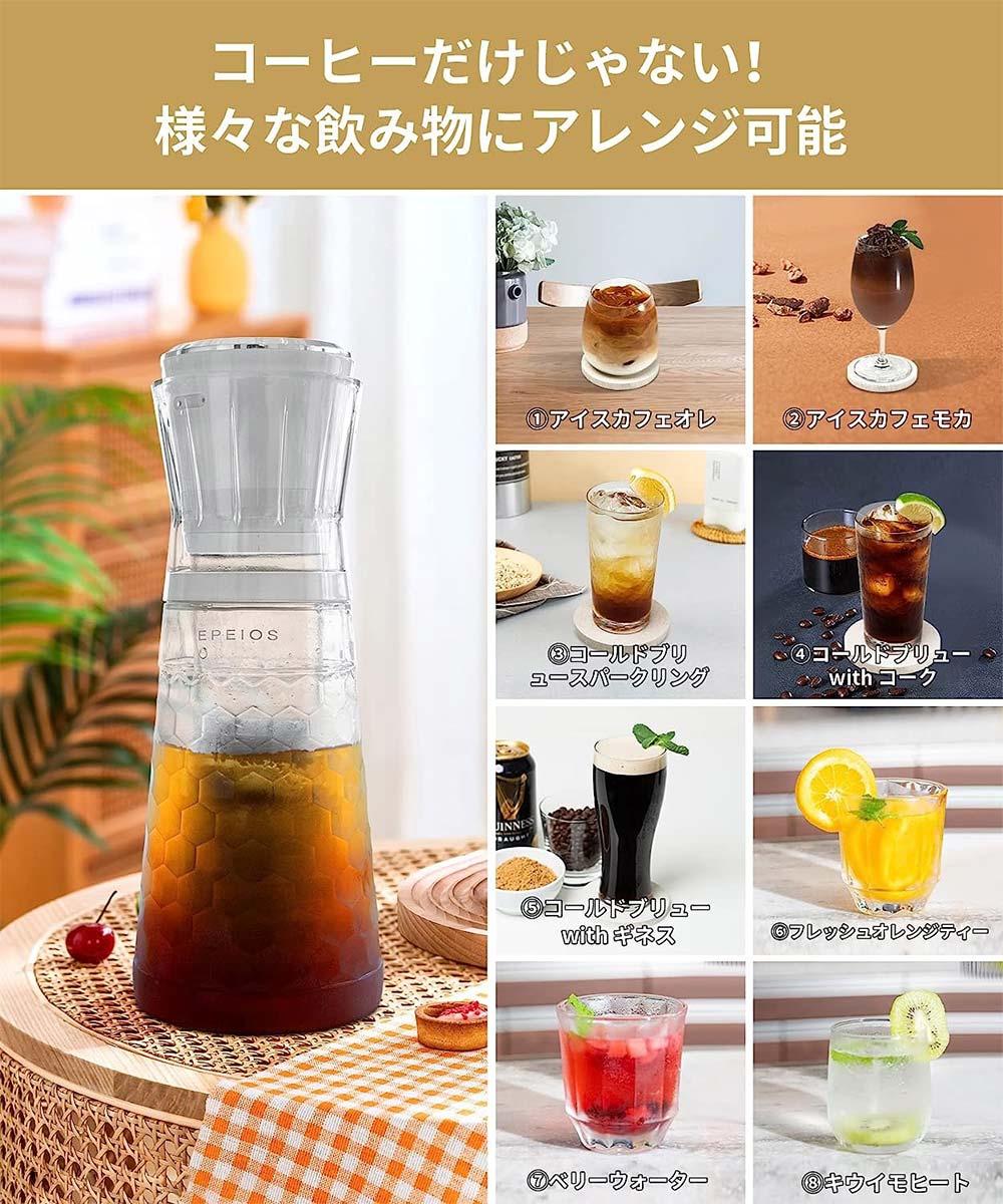 楽天市場】エペイオス EPEIOS コールドブリューメーカー 680mL 充電式