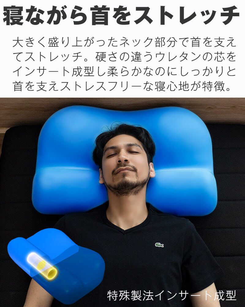 楽天市場】【LINE登録で500円OFFクーポン】 枕 ストレートネック 首