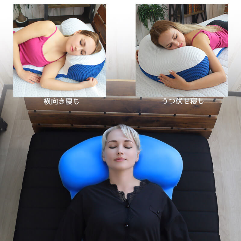 楽天市場】枕 BlueBlood 胸を開いて背筋を伸ばす マットレスピロー