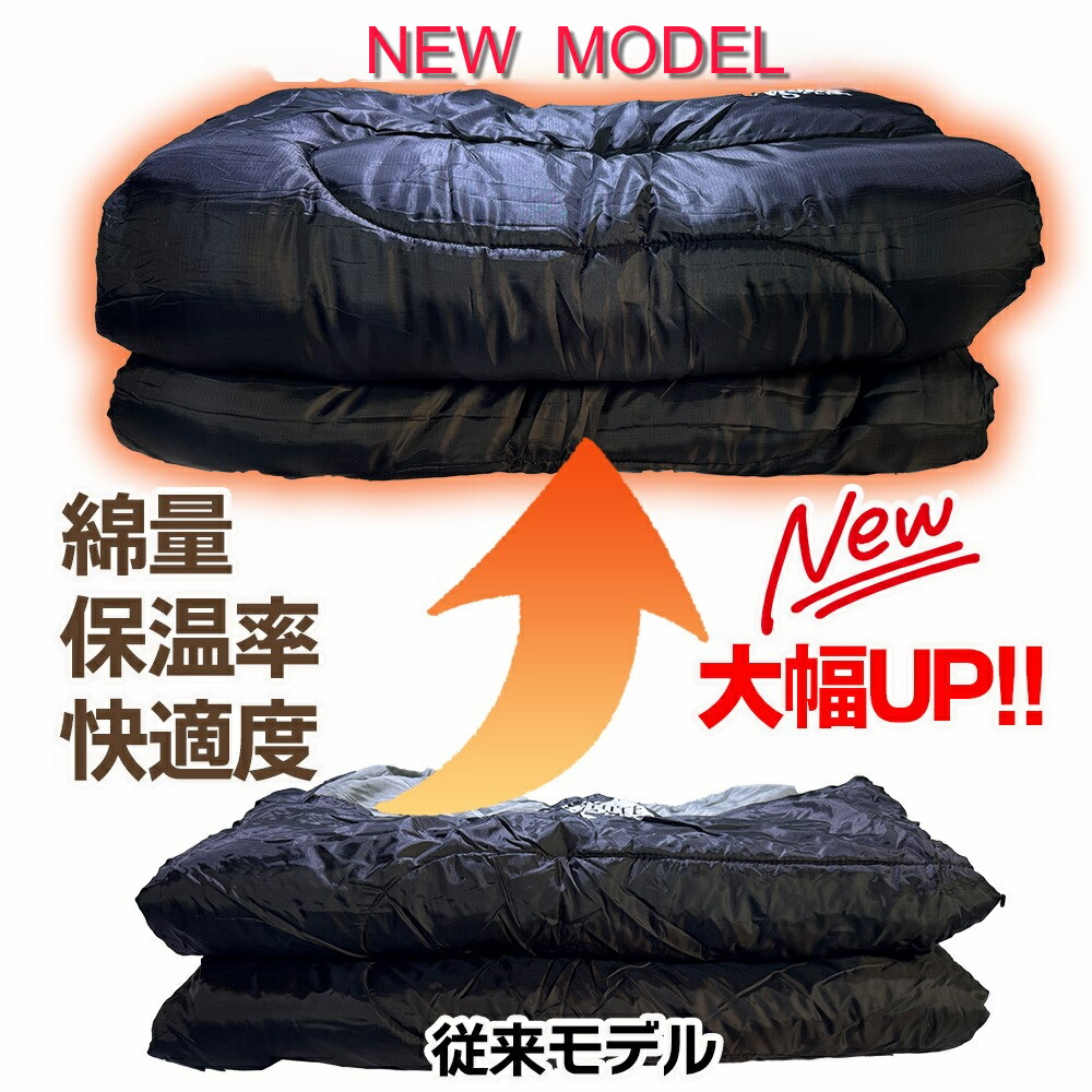 楽天市場】寝袋 －15℃ オールシーズン【 アウトドア ランキング 1位