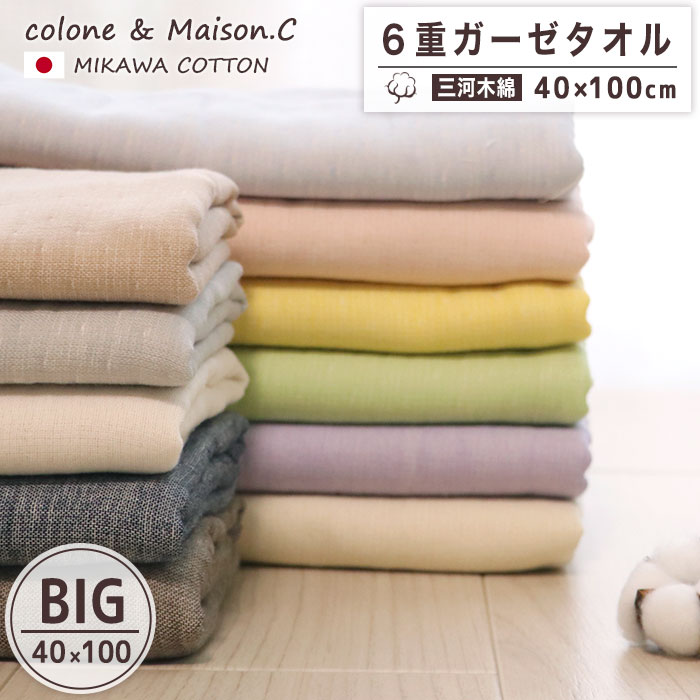 楽天市場】日本製 綿100% 引越し祝い 挨拶 ギフト プレゼント ビッグ