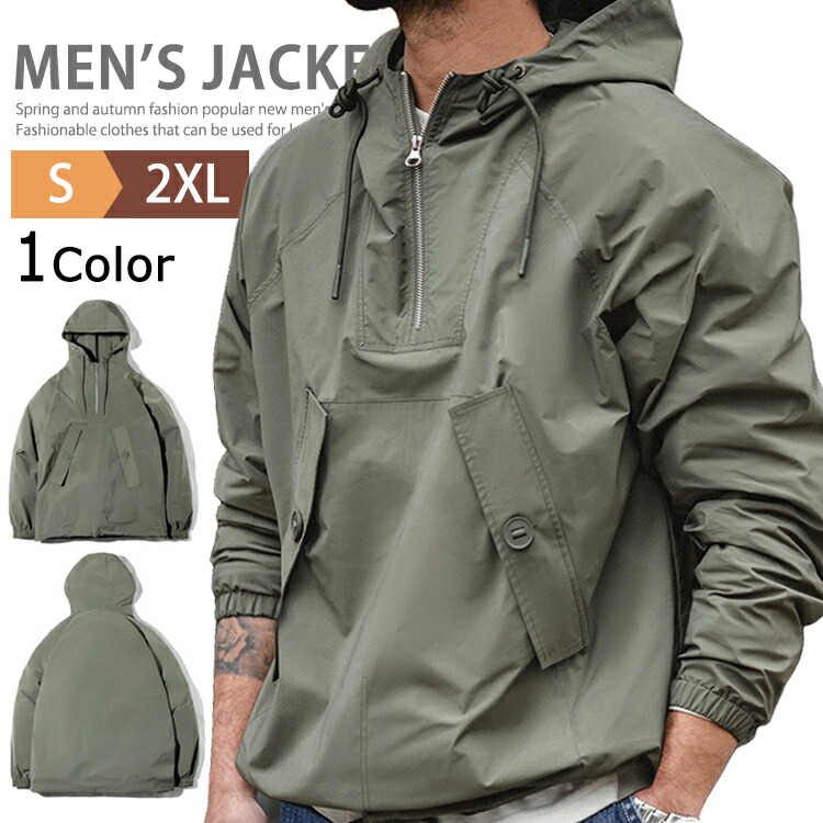 楽天市場】ハーフジップ アノラック パーカー メンズ プルオーバー