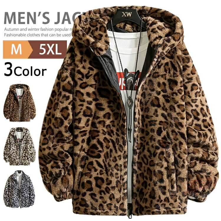 楽天市場】ヒョウ柄 レオパード ボア ジャケット メンズ ファー
