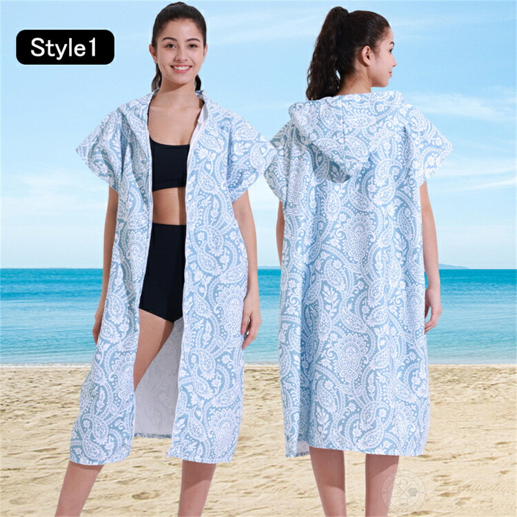 楽天市場】お着替えポンチョ 大人用 速乾 タオルポンチョ サーフィン