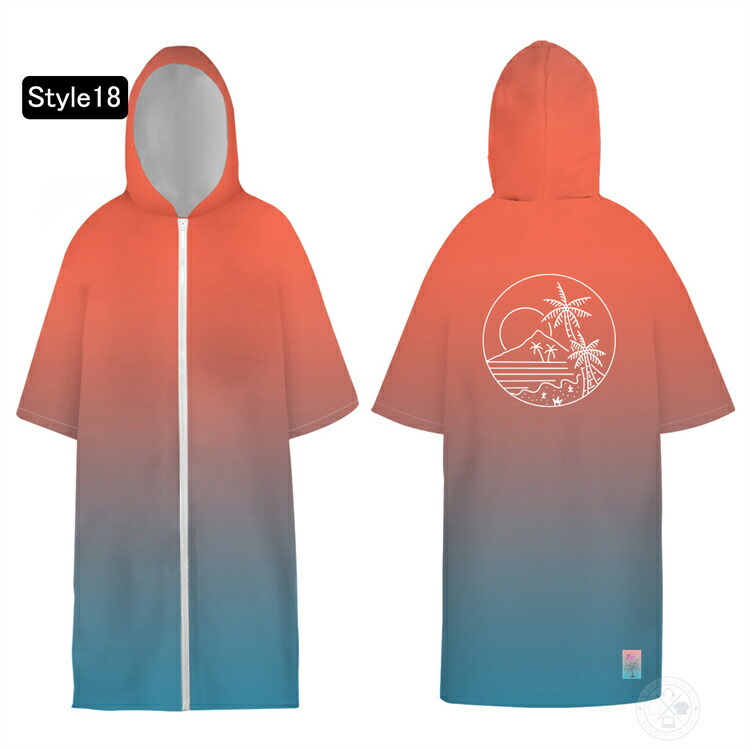 楽天市場】お着替えポンチョ タオルポンチョ サーフィン ポンチョ 速乾