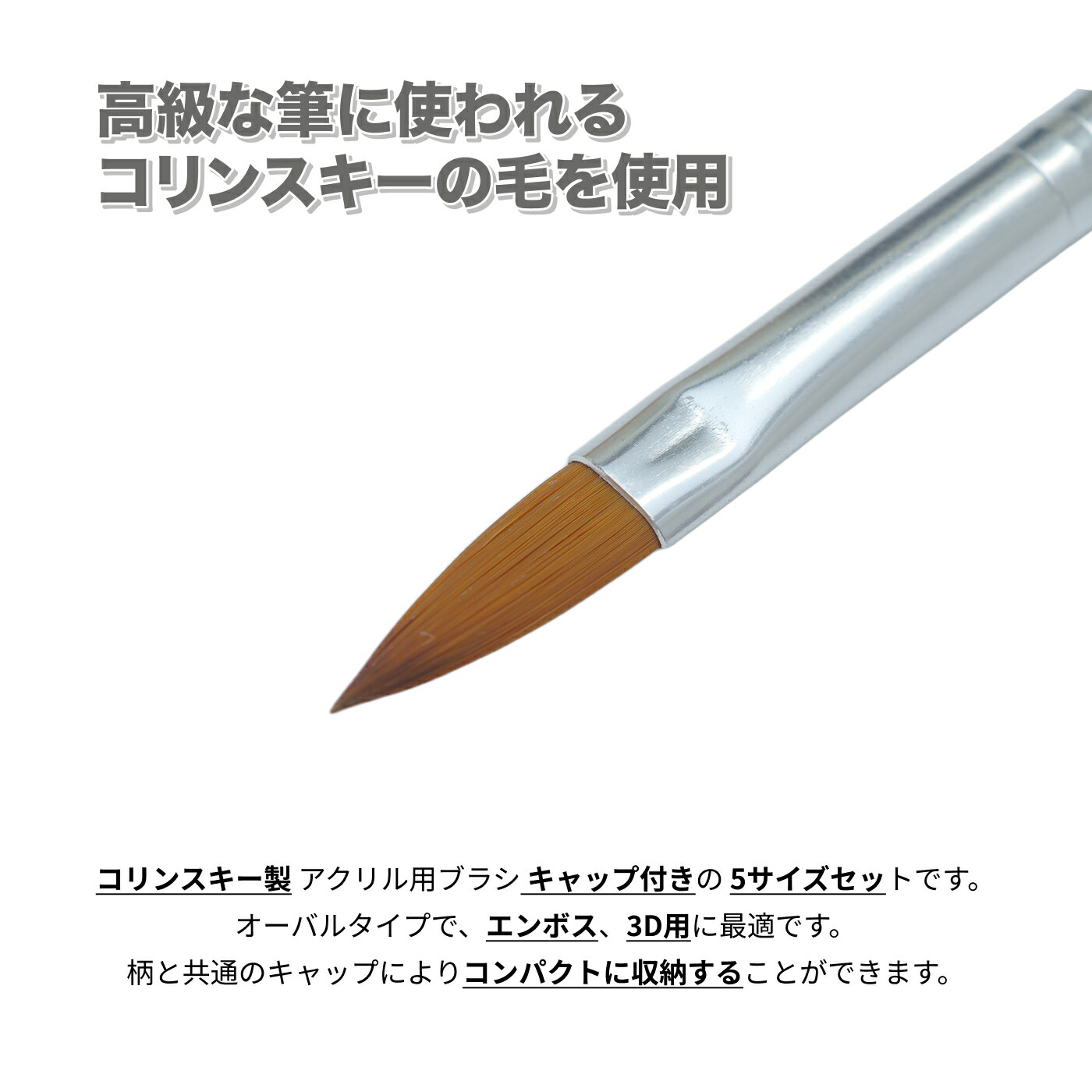 楽天市場】【スーパーSALE半額】 ジェルネイルブラシ ジェルネイル