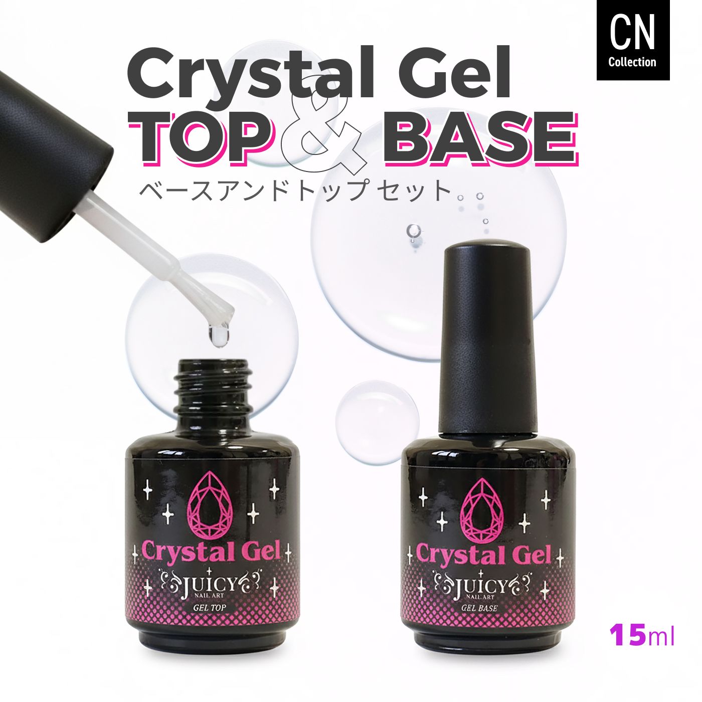 楽天市場】ジェルネイル トップコート ベースジェル セット 大容量 LED