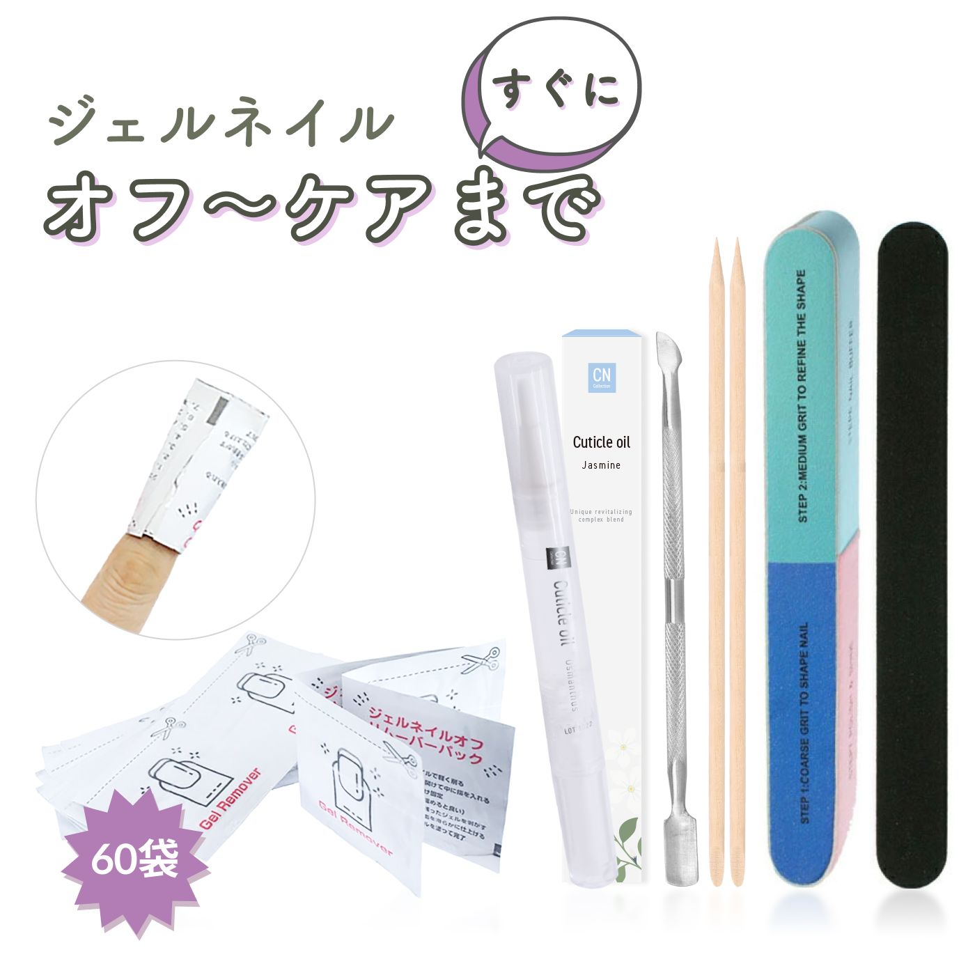 楽天市場】Cカーブスティック6サイズセット スカルプチャー アクリル