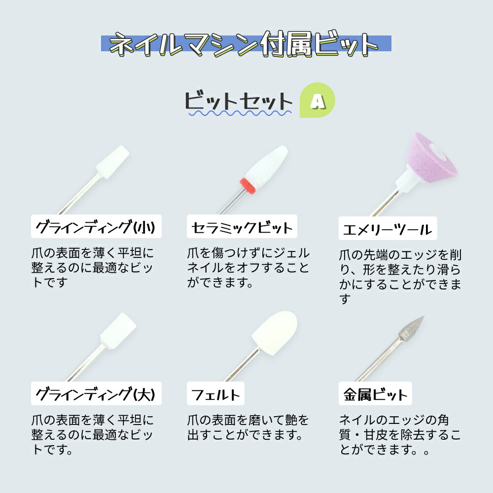 楽天市場】【スーパーSALE】 ネイルマシン ネイルケア 電動 コードレス