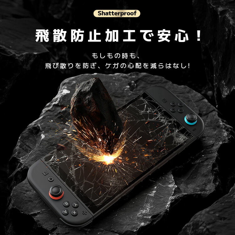 楽天市場】【Nintendo Switch2専用・2025年新型対応】Nintendo Switch2