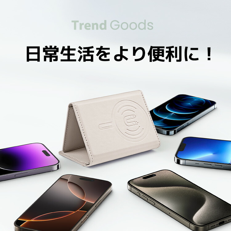 楽天市場】MagSafe対応 スマホカードケース スマホスタンド ウォレット