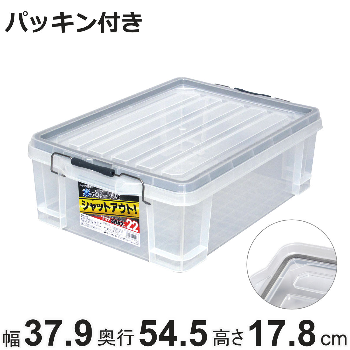 楽天市場】コンテナボックス 蓋付き（奥行（cm）50 ～ 59.9）の通販