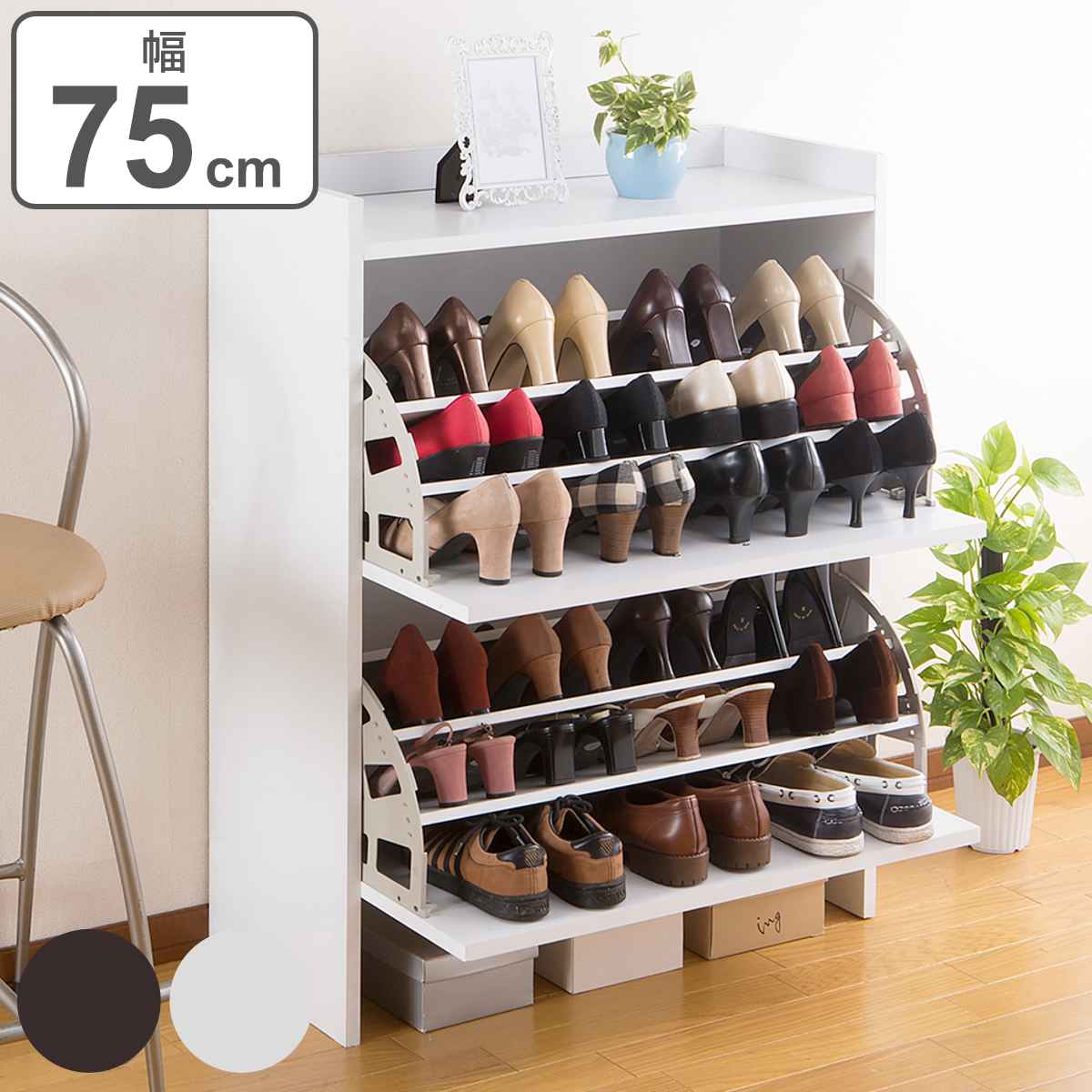 シューズラック 2段」の人気商品一覧 | 安い商品を通販サイトから探す