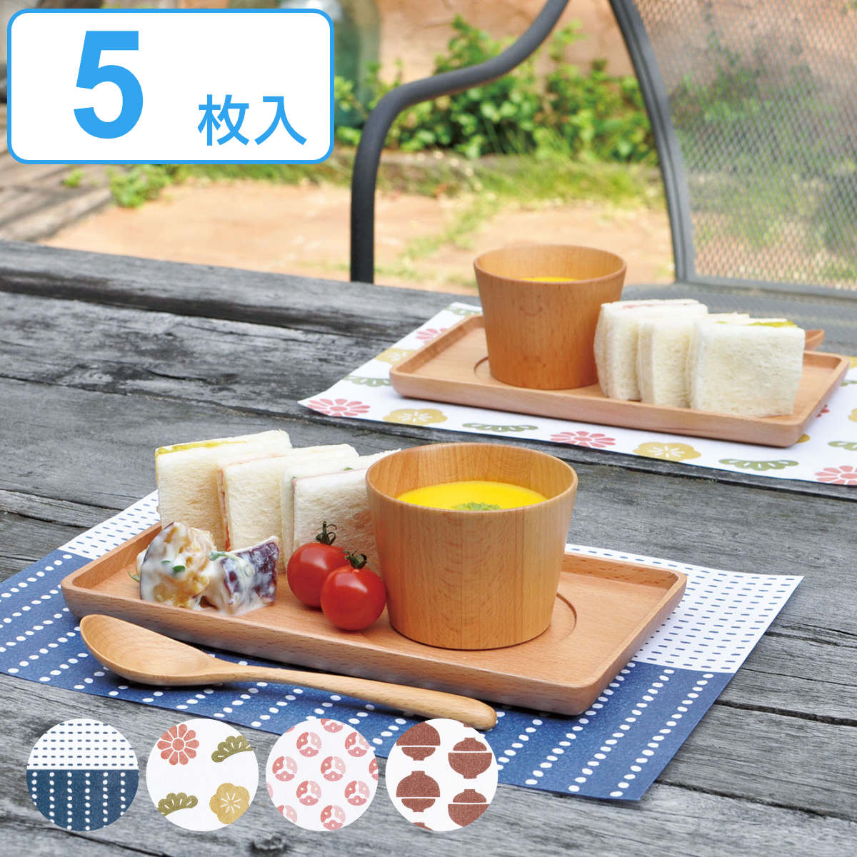 楽天市場】ランチョンマット（総枚数5枚）の通販