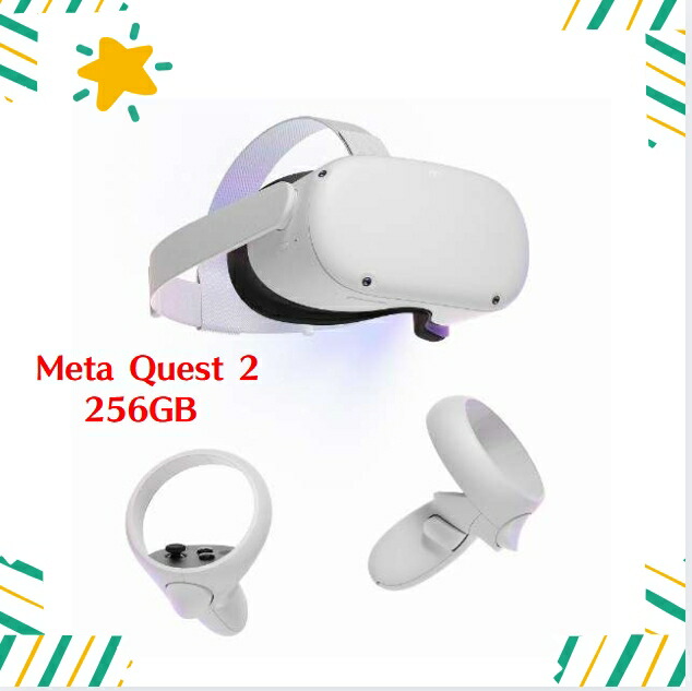 楽天市場】Meta Quest 2 256GB ライトグレーの通販
