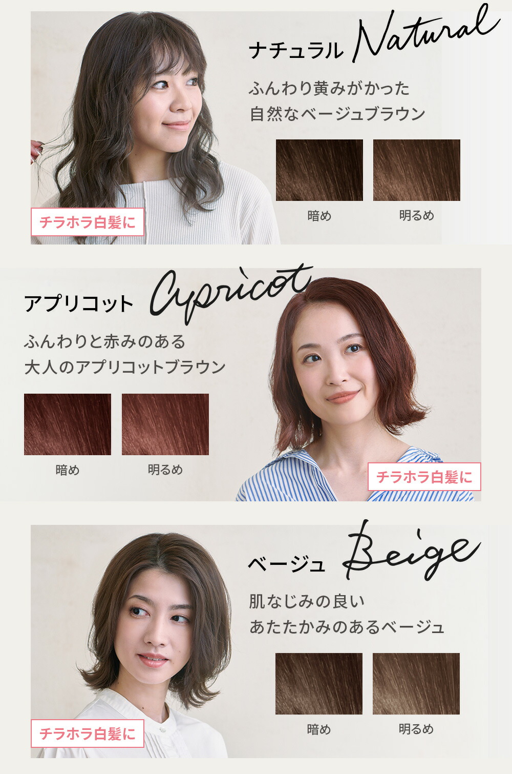 楽天市場】【白髪染め 女性用 セルフ ヘアカラー セット プレミアム