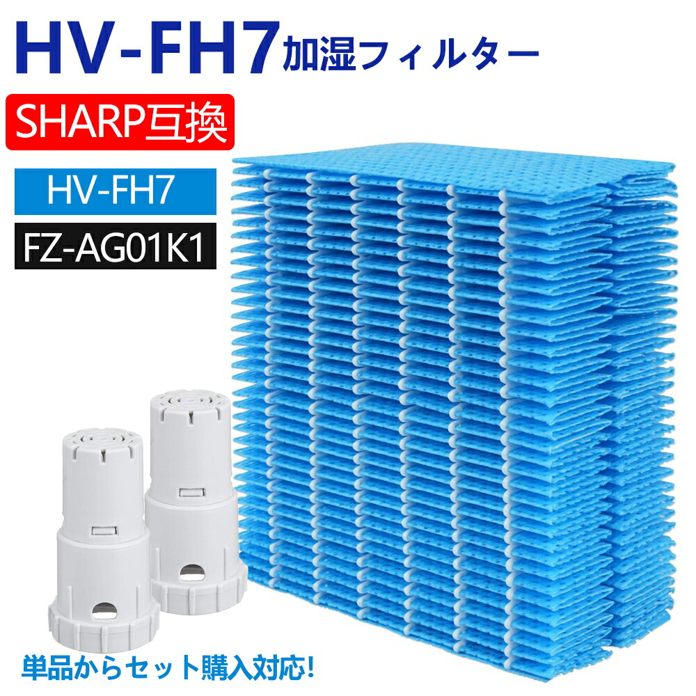 楽天市場】sharp 加湿器 hv-p75（家電）の通販