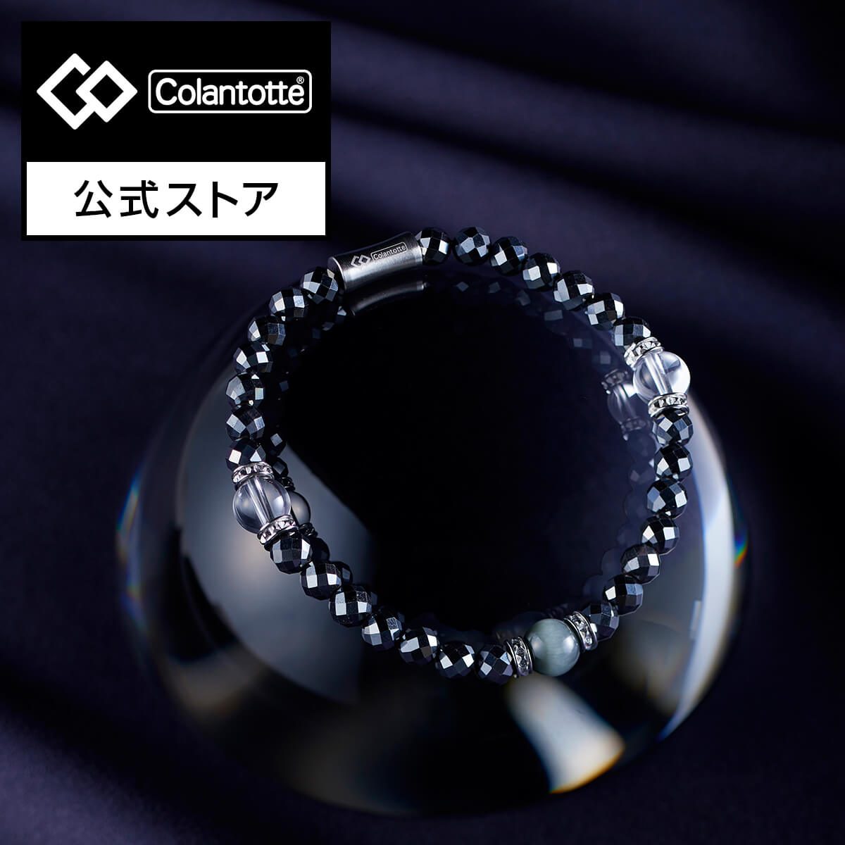 楽天市場】【スーパーSALE☆P10倍】コラントッテ ループ LUCEα 腕用