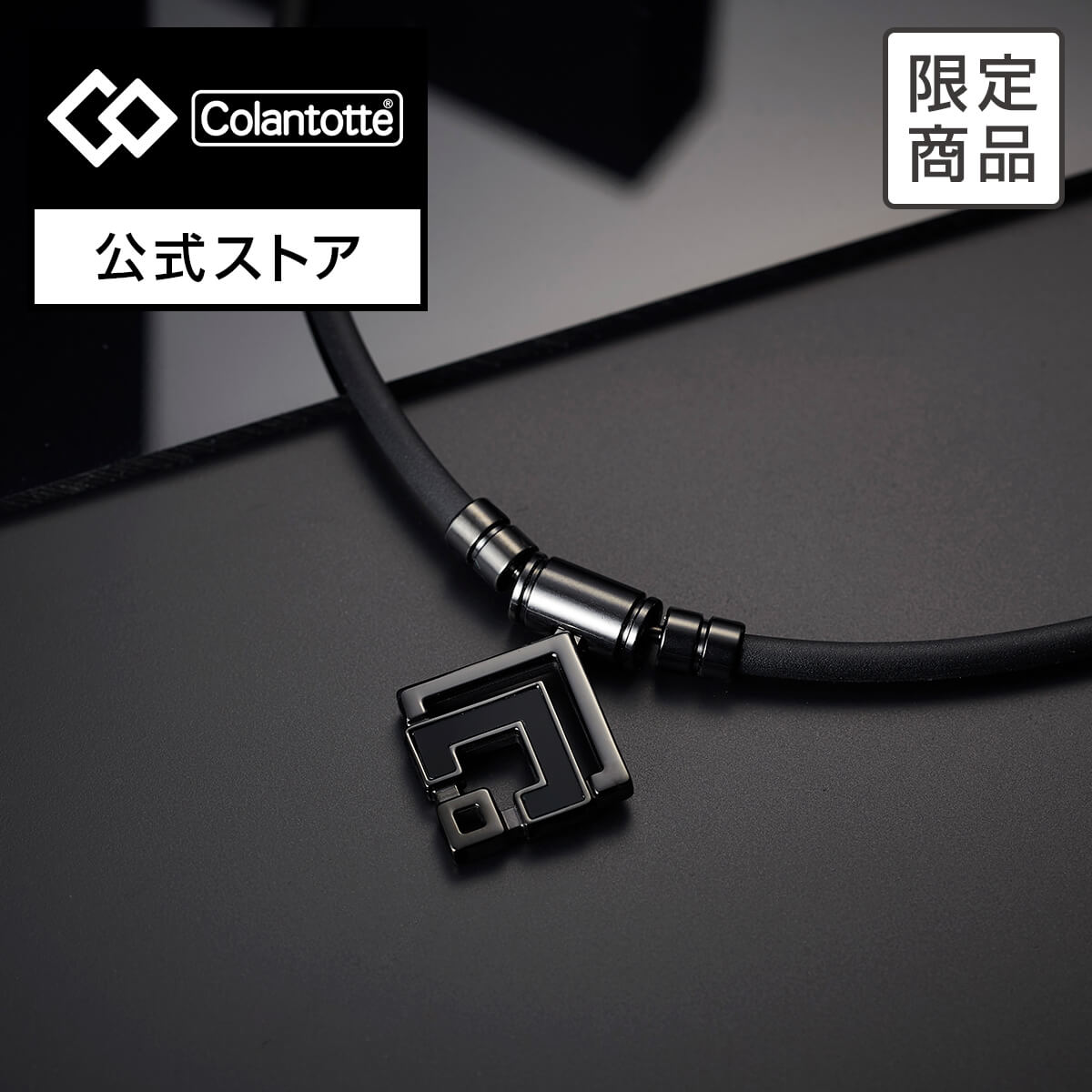 楽天市場】【スーパーSALE☆P10倍】【楽天ランキング1位】公式限定