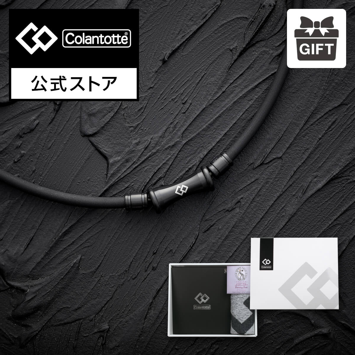 楽天市場】【スーパーSALE☆P10倍】コラントッテ TAO ネックレス RAFFI